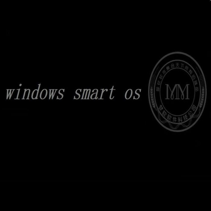 梦软操作系统windows smart os